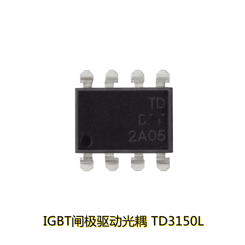  IGBT閘極驅(qū)動(dòng)光耦 TD3150